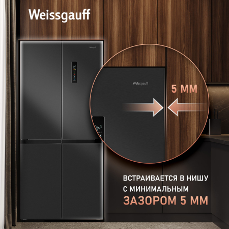     Weissgauff WCD 450 XB NoFrost Inverter