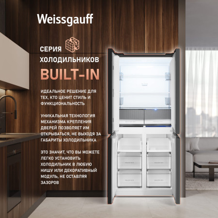     Weissgauff WCD 450 XB NoFrost Inverter