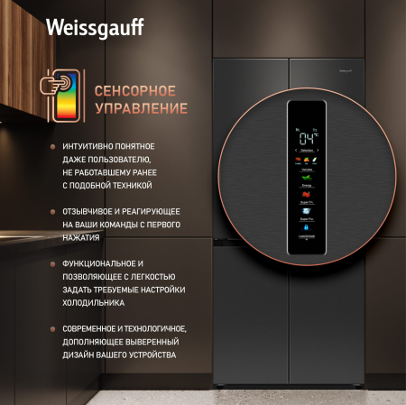     Weissgauff WCD 450 XB NoFrost Inverter