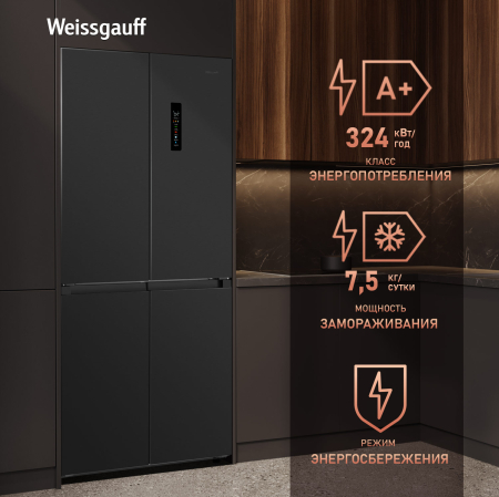     Weissgauff WCD 450 XB NoFrost Inverter