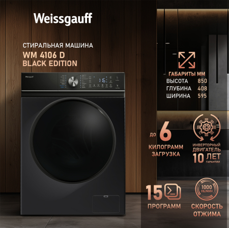 C      Weissgauff WM 4106 D Black Edition