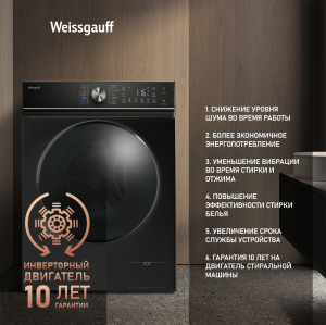 C      Weissgauff WM 4106 D Black Edition