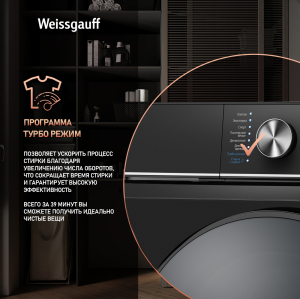 C      Weissgauff WM 4106 D Black Edition