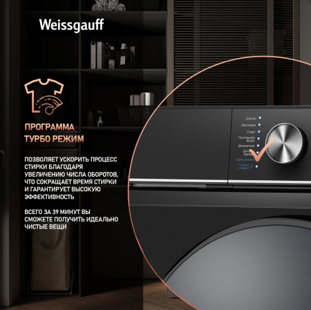 C      Weissgauff WM 4106 D Black Edition