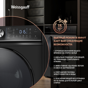 C      Weissgauff WM 4106 D Black Edition