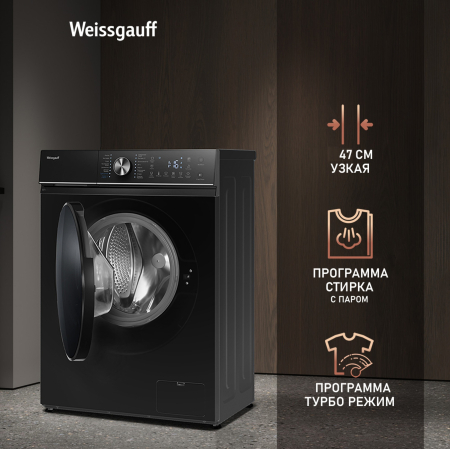 C      Weissgauff WM 47147 DC Inverter Steam Black