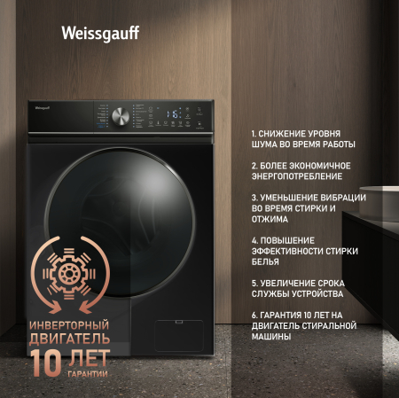 C      Weissgauff WM 47147 DC Inverter Steam Black