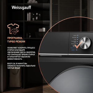C      Weissgauff WM 47147 DC Inverter Steam Black