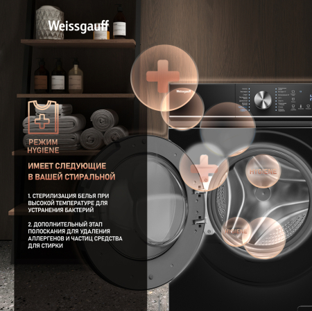 C      Weissgauff WM 47147 DC Inverter Steam Black