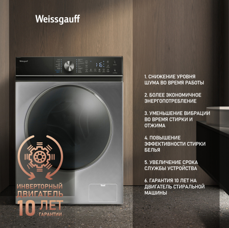 C      Weissgauff WM 47147 DC Inverter Steam Silver