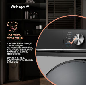 C      Weissgauff WM 47147 DC Inverter Steam Silver