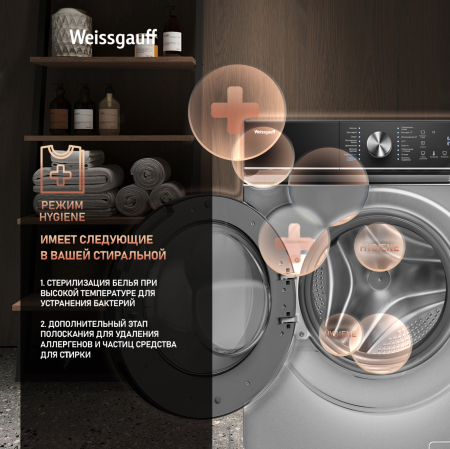 C      Weissgauff WM 47147 DC Inverter Steam Silver