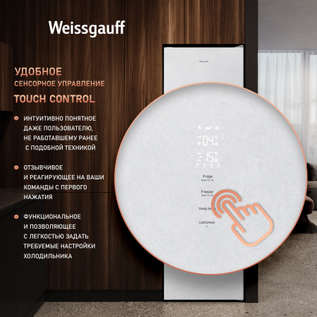     Weissgauff  WRK 2000 Total NoFrost Inverter White Rock Glass