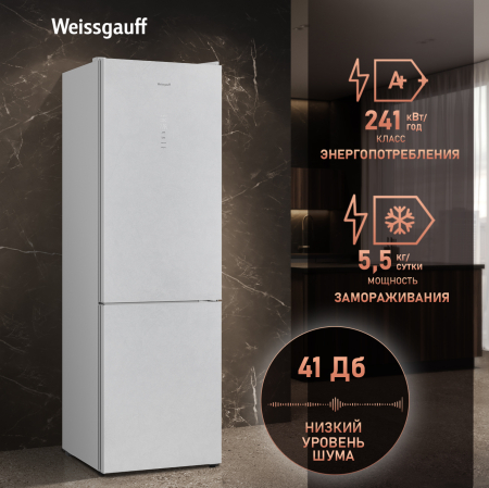     Weissgauff  WRK 2000 Total NoFrost Inverter White Rock Glass