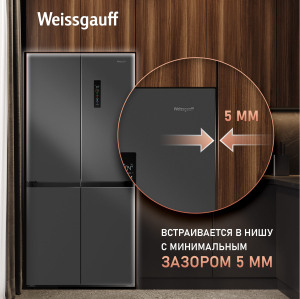     Weissgauff WCD 450 Dark Grey NoFrost Inverter