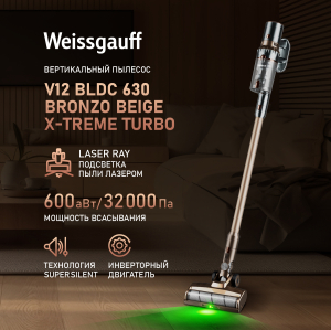    Weissgauff V12 BLDC 630 Bronzo Beige X-Treme Turbo