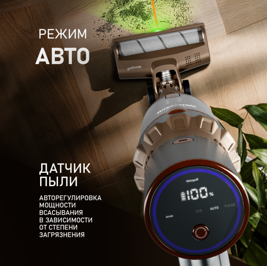 ������������ ������������ ������� Weissgauff V12 BLDC 630 Bronzo Beige X-Treme Turbo