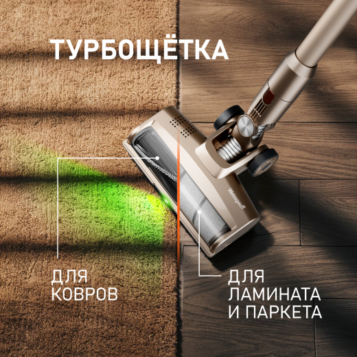 ������������ ������������ ������� Weissgauff V12 BLDC 630 Bronzo Beige X-Treme Turbo