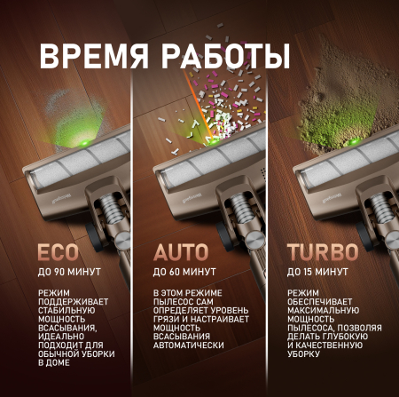    Weissgauff V12 BLDC 630 Bronzo Beige X-Treme Turbo