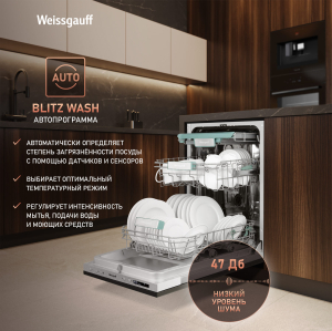         - Weissgauff BDW 4140 D ( 2025 )