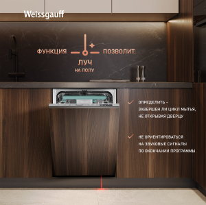         - Weissgauff BDW 4140 D ( 2025 )