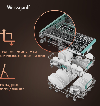         - Weissgauff BDW 4140 D ( 2025 )