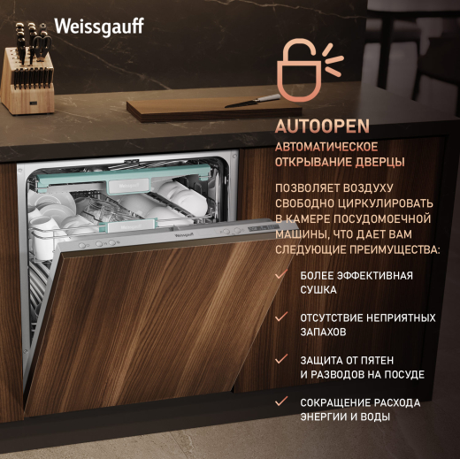 ������������ ������������� ������ � ����� �� ���� � ����-����������� Weissgauff BDW 6138 D (����������� 2025 ����)