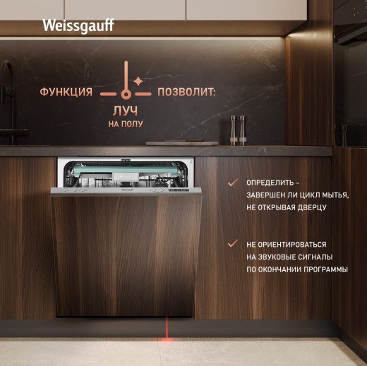 ������������ ������������� ������ � ����� �� ���� � ����-����������� Weissgauff BDW 6138 D (����������� 2025 ����)
