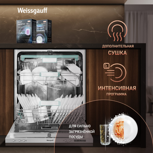 ������������ ������������� ������ � ����� �� ���� � ����-����������� Weissgauff BDW 6138 D (����������� 2025 ����)