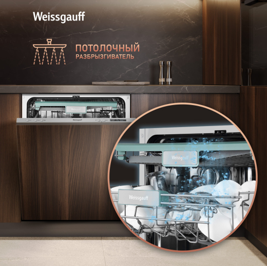������������ ������������� ������ � ����� �� ���� � ����-����������� Weissgauff BDW 6138 D (����������� 2025 ����)