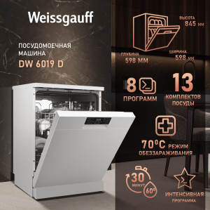   Weissgauff DW 6019 D