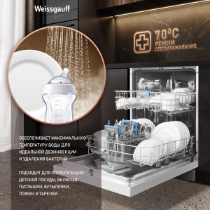   Weissgauff DW 6019 D
