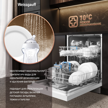   Weissgauff DW 6019 D