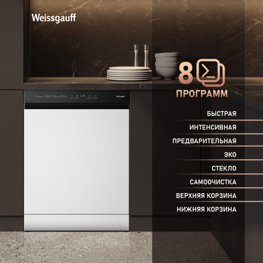 ������������� ������ � ����-����������� Weissgauff DW 6038 Autoopen