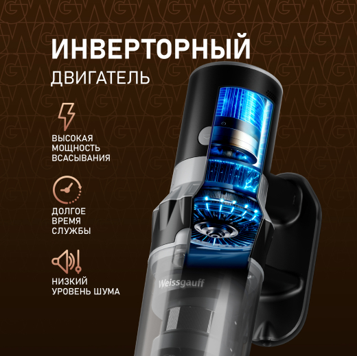 ������������ ������������ ������� Weissgauff V12 BLDC 400 Nero Turbo