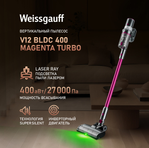    Weissgauff V12 BLDC 400 Magenta Turbo