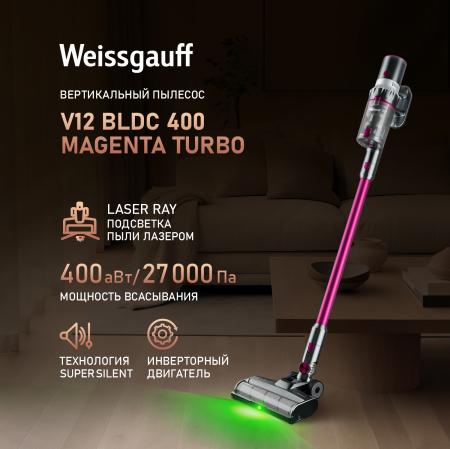    Weissgauff V12 BLDC 400 Magenta Turbo