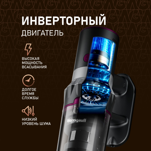 ������������ ������������ ������� Weissgauff V12 BLDC 400 Magenta Turbo