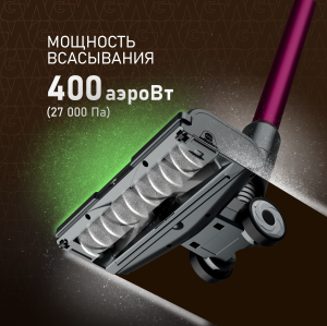    Weissgauff V12 BLDC 400 Magenta Turbo