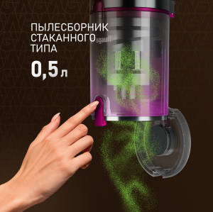    Weissgauff V12 BLDC 400 Magenta Turbo