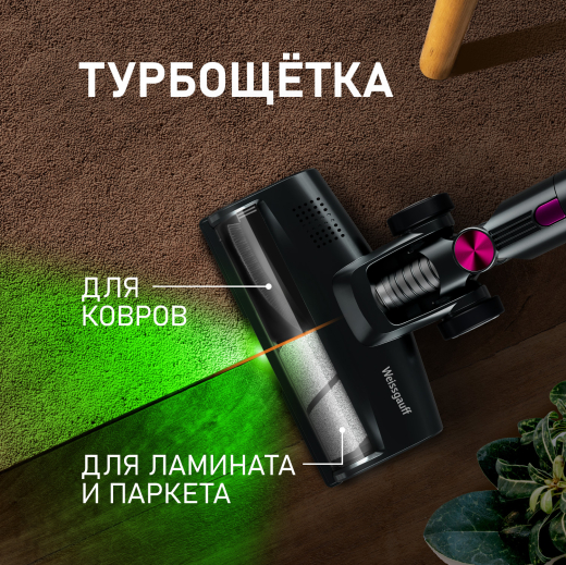 ������������ ������������ ������� Weissgauff V12 BLDC 400 Magenta Turbo