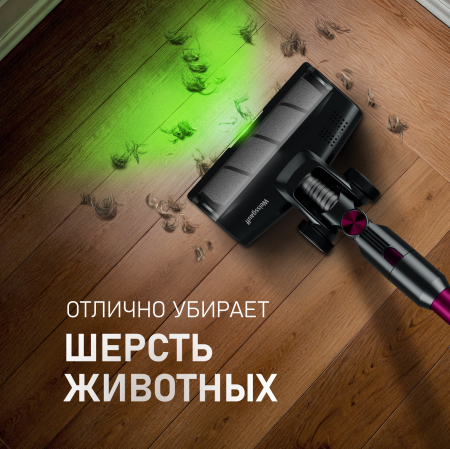    Weissgauff V12 BLDC 400 Magenta Turbo