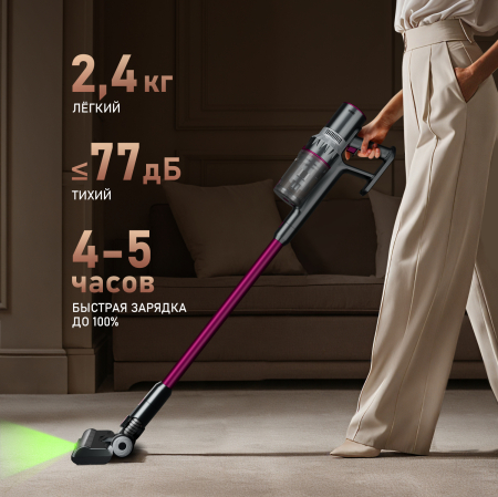    Weissgauff V12 BLDC 400 Magenta Turbo