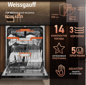    Weissgauff BDW 6035