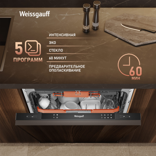 ������������ ������������� ������ Weissgauff BDW 6035