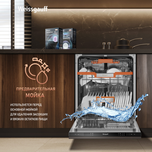 ������������ ������������� ������ Weissgauff BDW 6035