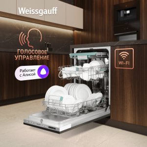      Wi-Fi,   , -   Weissgauff BDW 4533 Wi-Fi Inverter Autoopen