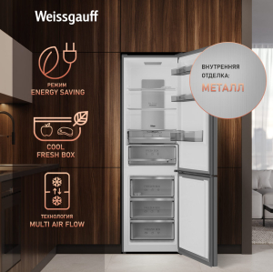     Weissgauff WRK 2000 Total NoFrost Inverter Bru Steel Glass