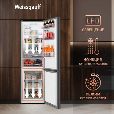     Weissgauff WRK 2000 Total NoFrost Inverter Bru Steel Glass