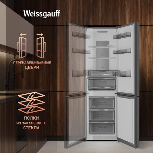 ��������������� ����������� � ���������� Weissgauff WRK 2000 Total NoFrost Inverter Bru Steel Glass